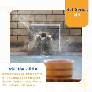 mt.innの一泊朝食付きペア宿泊券（平日利用）【一般社団法人岳温泉観光協会】