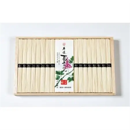 【ギフト包装】手延べ本葛そうめん50g×20束(天理市・東吉野村共通返礼品)_麺  そうめん _【1503855】