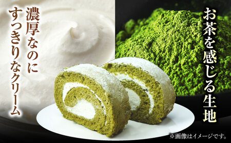 いりえ茶園 八女茶ろーるケーキ 1本 / スイーツ ロールケーキ[AFAK001]