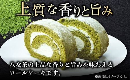 いりえ茶園ろーるケーキ 2種セット（八女茶＆八女ほうじ茶） / スイーツ ロールケーキ[AFAK003]