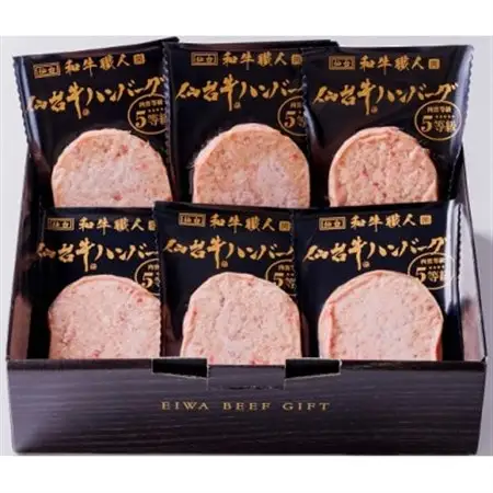 宮城県産仙台牛 生ハンバーグ 120g×6個_肉 ハンバーグ 牛肉 _【配送不可地域：離島】【1507406】
