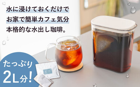 おうちで簡単♪水出しコーヒー 自家焙煎オリジナル ブレンド 「THE BEST」40g×4袋 OK COFFEE Saga Roastery/吉野ヶ里町[FBL097]