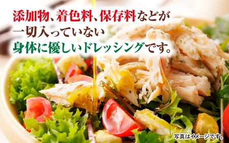  完熟梅ドレッシング 3本 CFU003 ドレッシング
