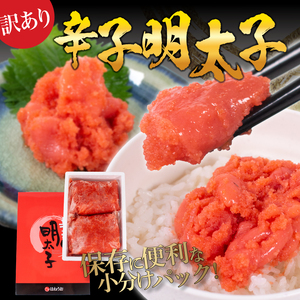 辛子明太子 1kg [FT] 辛子明太子