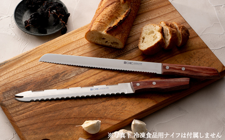 H10-07 CHIC パン・ハム切ナイフ 250mm（KC-014） ～パン切り よく切れる 波刃 業務用 抜群の切れ味 関の刃物～