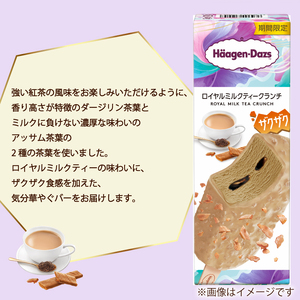 ハーゲンダッツ バー  7本 ロイヤルミルクティークランチ   【MNM001_71C_x】