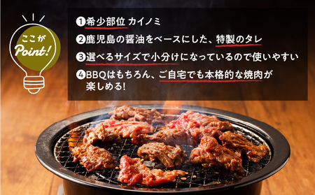 【 訳あり 】 【7営業日以内に発送】タレ漬け カイノミ 1.5kg K008-008_03 肉 牛肉 惣菜 総菜 冷凍 スピード配送 最短 すぐ届く お急ぎ