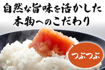 ふく富 千両華味 無着色 辛子明太子 187g 明太子 めんたいこ 福岡 冷凍 魚介類 魚介 海鮮 グルメ ご飯のお供 おつまみ 魚卵 白米 つぶつぶ ご当地グルメ 九州 明太茶漬け