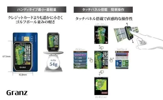  【訳あり】 ショットナビ Granz 【ホワイト】 ゴルフ 距離計