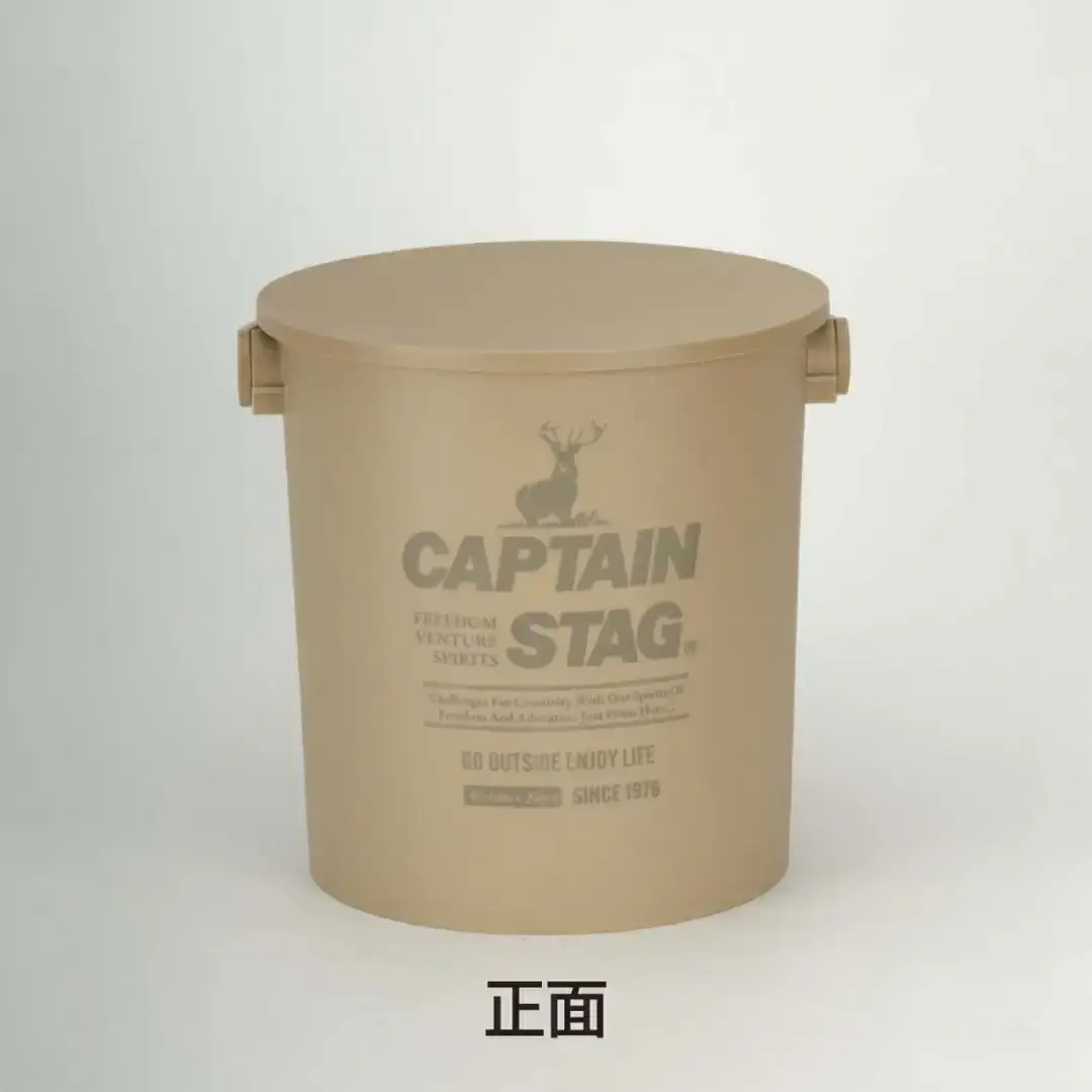 CS 座れるバケツ15L ベージュ CAPTAIN STAG キャプテンスタッグ 収納 アウトドア用品 キャンプ用品 防災 【010S553】