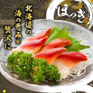 【簡単お手軽!!】北海道産 ほっきとこんぶの炊き込みご飯の素(3合炊き×4個)　簡単お手軽 北海道産ほっきの炊き込みご飯の素 3合炊き 4個 北海道 浜中町 炊き込みご飯 ご飯 おにぎり 国産 ほっき グルメ 料理 食品 簡単 お手軽 お取り寄せ お取り寄せグルメ 冷凍 送料無料_H0008-106