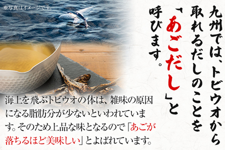 ふく富 千両滋味 あごだし明太子 170g 明太子 あごだし めんたいこ 福岡 冷凍 魚介類 魚介 海鮮 グルメ ご飯のお供 おつまみ 魚卵 白米 つぶつぶ ご当地グルメ 九州 明太茶漬け 博多