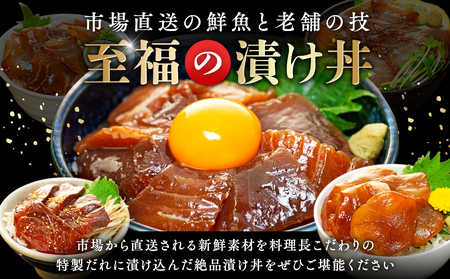 漬け丼 5種 計 10パック 薬味 付き ( マグロ ヒラメ タイ カンパチ ホタテ貝柱 ) 老舗旅館 豆千 海鮮 新鮮 タレ 国産 セット 漬け丼