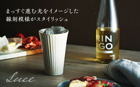 【美濃焼】Luce ホワイトベージュ・ブラック ペアフリーカップ【株式会社二幸】ペアカップ コップ グラス[MCZ108]