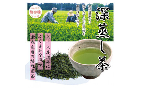 田舎づくり煎茶菊川 500g （100g×5袋） 静岡県 静岡茶 煎茶 お茶 茶