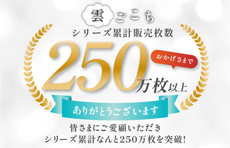 （今治タオルブランド認定）雲ごこちフェイスタオル ４枚セット （グレー）ふわふわ ふかふか 今治タオル  [IA05010FT4GY]