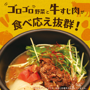 【ナチュラルファーム菓樹】牛すじスープカレー 3個セット _NK0406