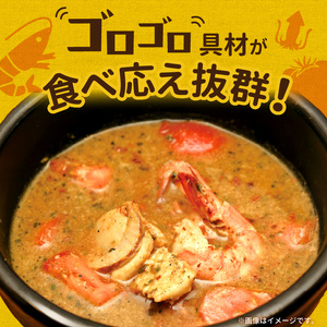 【ナチュラルファーム菓樹】海の幸のスープカレー 3個セット _NK0606