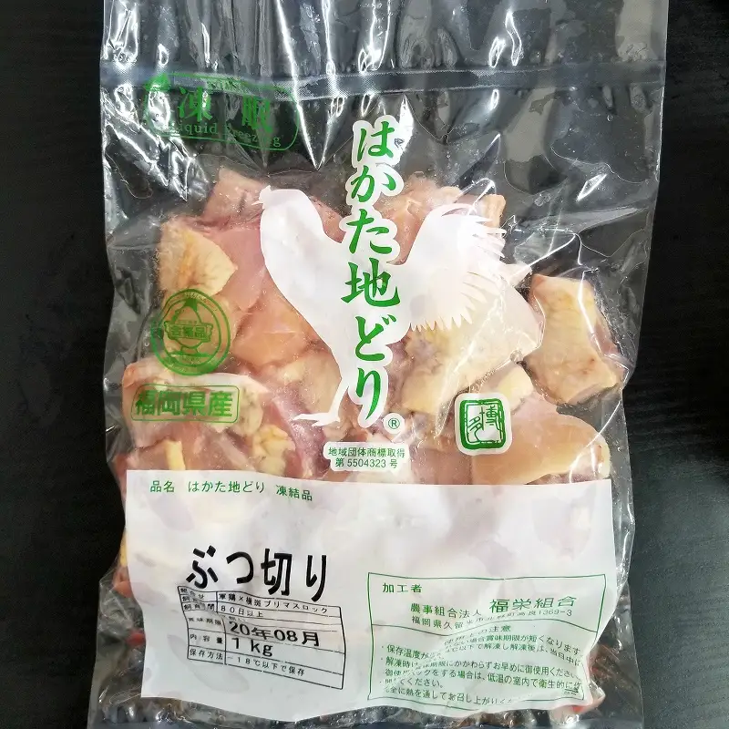 はかた地どり ぶつ切り肉 (約1kg)【A2-106】