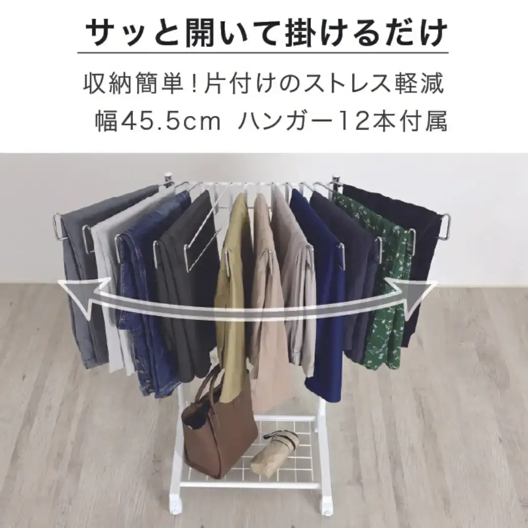 棚付きスラックスハンガー12本掛 ホワイト 燕三条製 [川口工器]