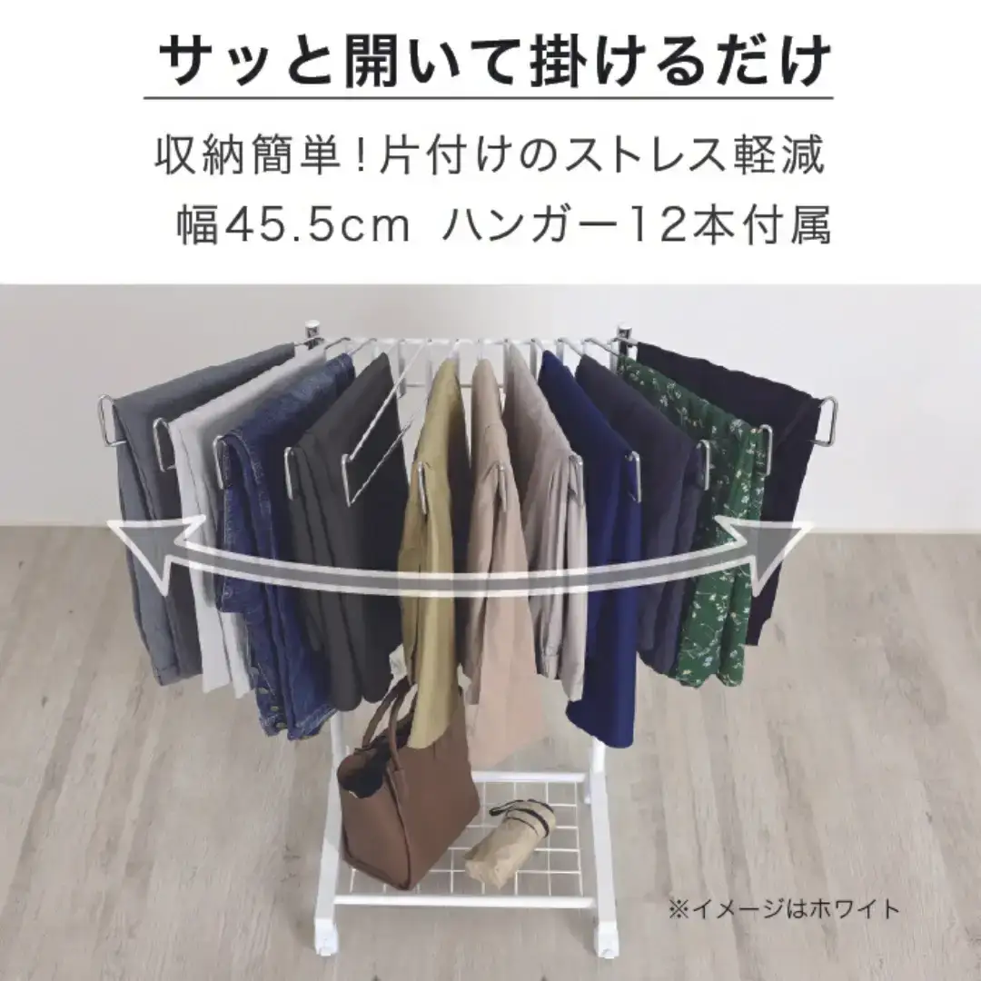 棚付きスラックスハンガー12本掛 ブラック 燕三条製 [川口工器]