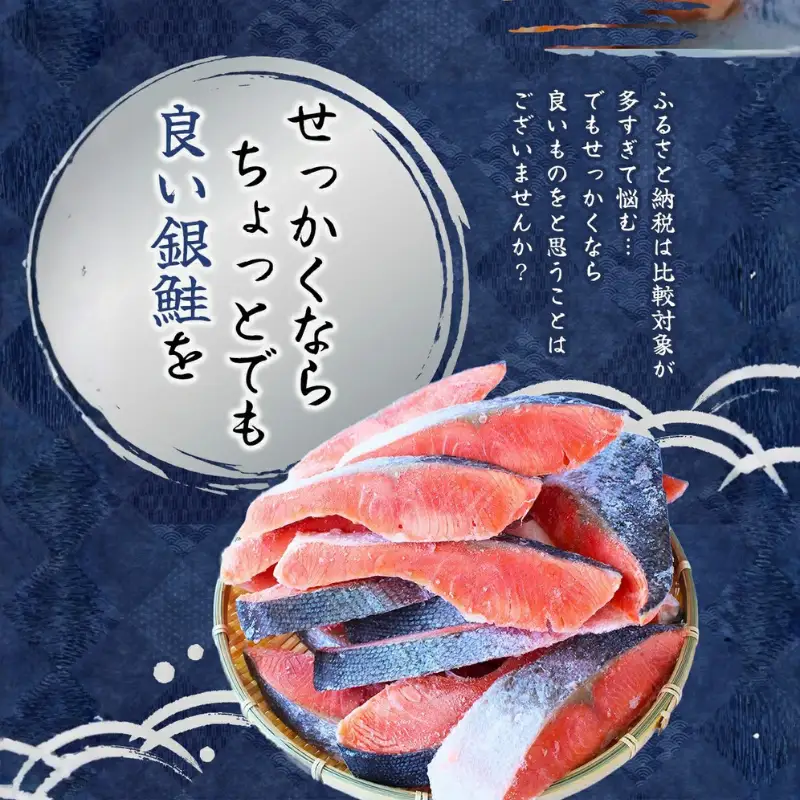 銀鮭 切り身 3kg 鮭 切身 さけ サケ シャケ 冷凍銀鮭 魚 【mts008-2】