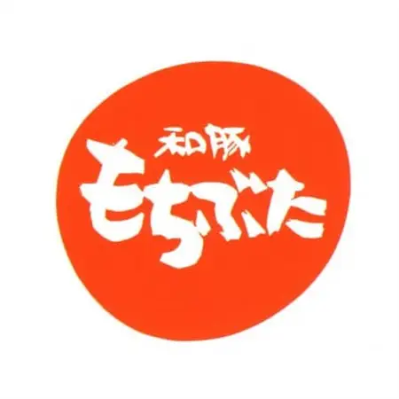 和豚もちぶたロース・バラ　スライスセット【配送不可地域：離島】【1354761】