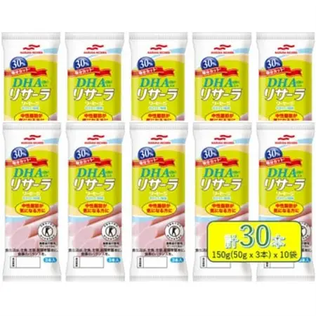 DHA入りリサーラソーセージ　やさしい塩味　30%塩分カット　計30本【1480758】