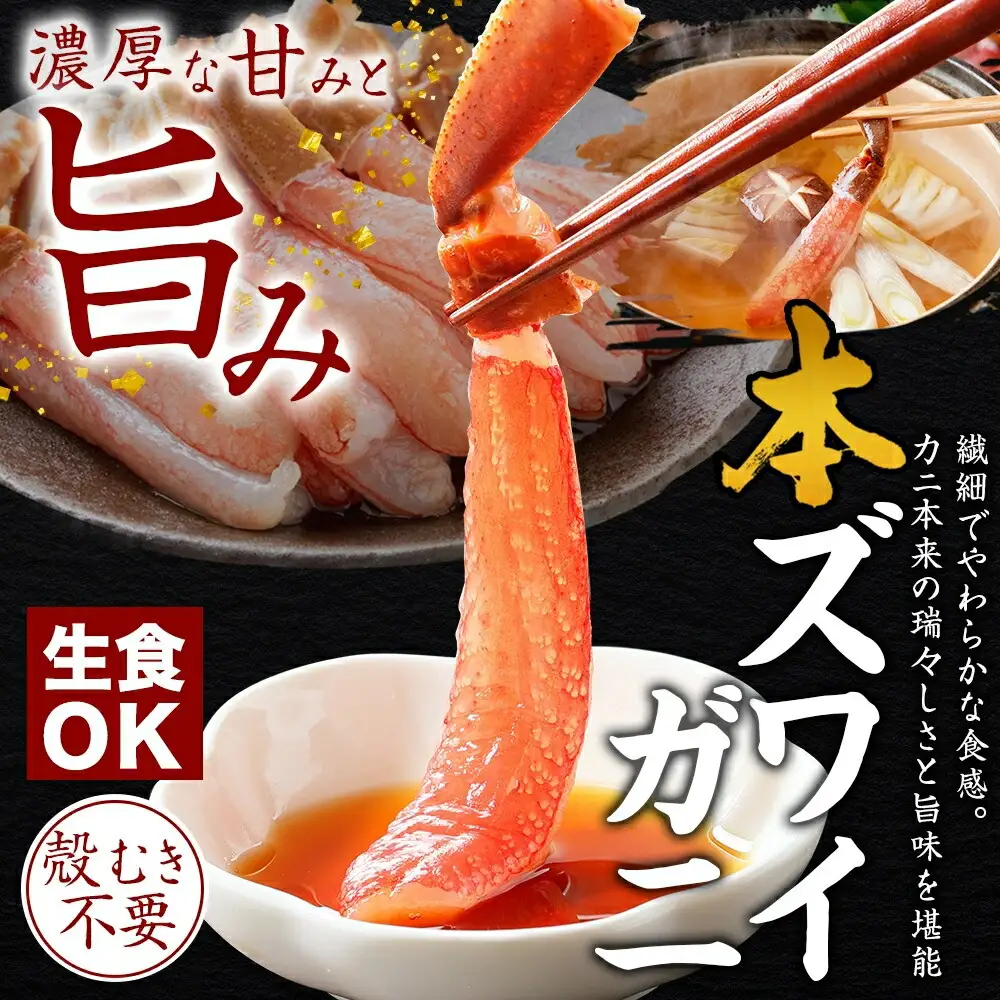 3623. ズワイ蟹しゃぶ1kg 鱒いくら醤油漬け100g×2 ホタテ300g 3種 セット カニ かに 蟹 鱒 いくら イクラ 帆立 ほたて お取り寄せ 送料無料 北海道 弟子屈町