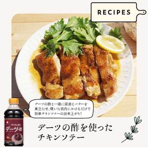 デーツの酢 500ml  オタフクソース 料理 果実酢  健康  ビネガー デーツ 調味料 136001