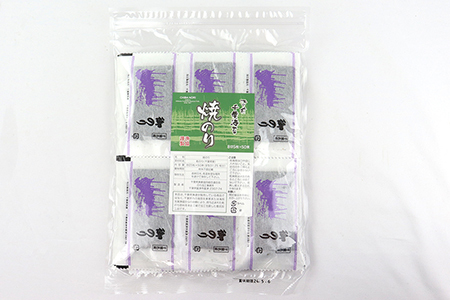 新富津漁協 高級焼のり＆味付のり 詰め合わせ 各8切5枚×50束 計100束