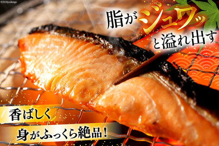 銀鮭 切り身 1kg 8切以上 うす塩 バラ [かわむら家 宮城県 気仙沼市 20565472]