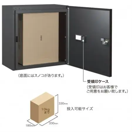 宅配ボックス　3333V2R(右開き)　壁付け　ディープグレー　宅配シリンダー錠仕様　1台_雑貨   _【1515941】