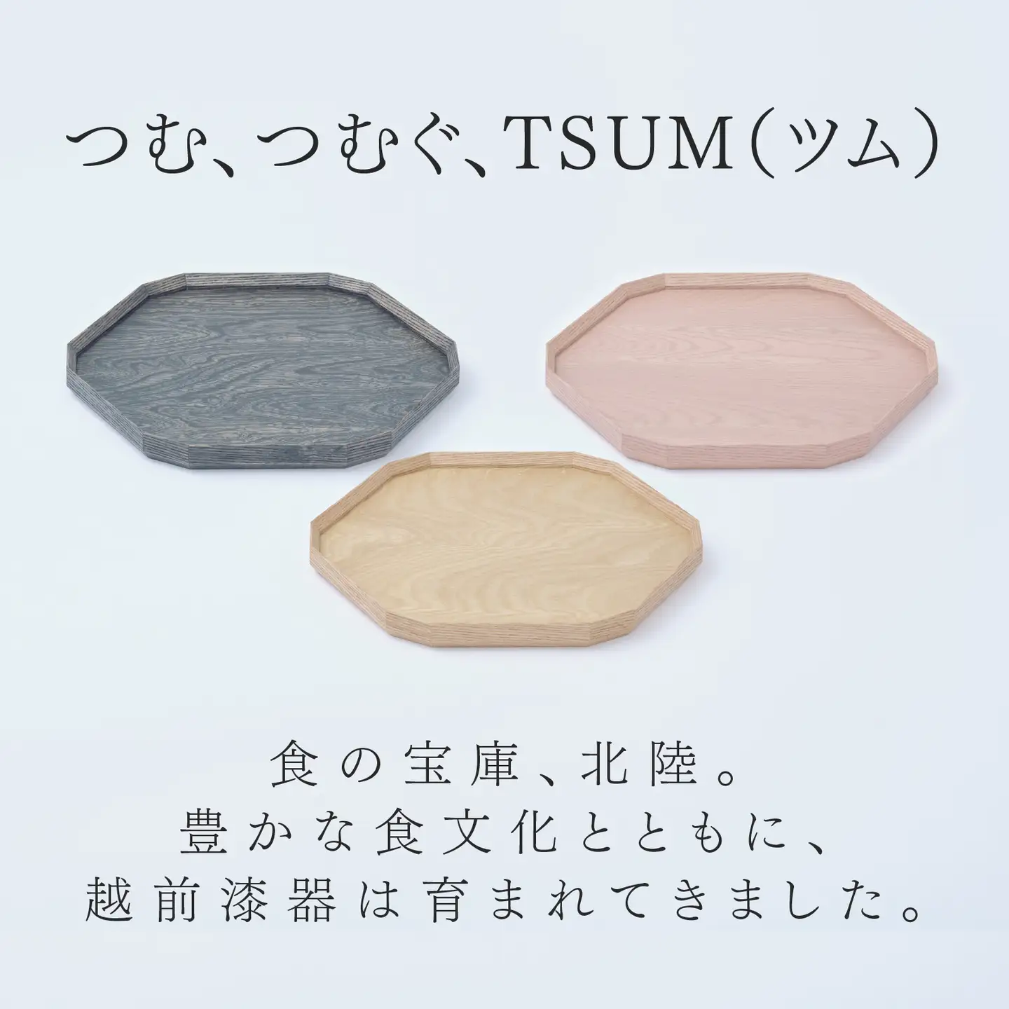 TSUM 六角 - HACO/箱　ナチュラル