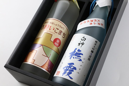日本酒 純米大吟醸生原酒「ブナ霞」＆米焼酎「ほろ酔いこまち」セット 各720ml