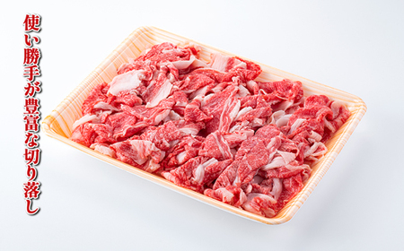 【お肉定期便】大容量！博多和牛切り落とし5回定期便（1.5kg×5回）計7.5kg[G0130T5]