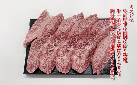 【お肉定期便】【厳選希少部位】【A4～A5】大容量！博多和牛ミスジステーキ3回定期便（1kg×3回）計3kg[H0136T3]