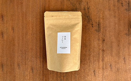 挽きたて直送 個性の違いを愉しむセット【エチオピア×マンデリン】エチオピア（豆）100g インドネシア マンデリン（豆）100g 飲み比べセット セット コーヒー 珈琲 挽きたて 焙煎