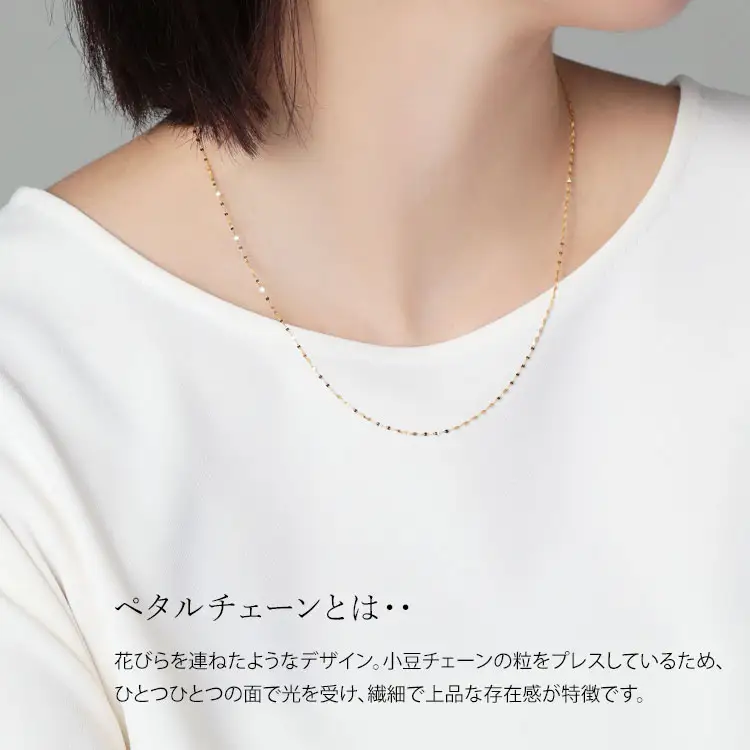 【ふるなび限定】K24 純金 ネックレス ペタルチェーン 0.2φ 45cm ※沖縄への配送不可 FN-Limited-PR