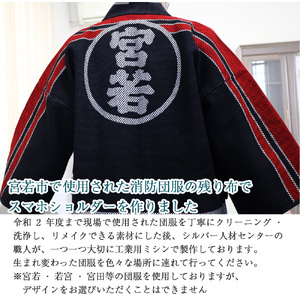 M745 団服を使用したスマホショルダー バッグ 縦約14cm-横約21cm