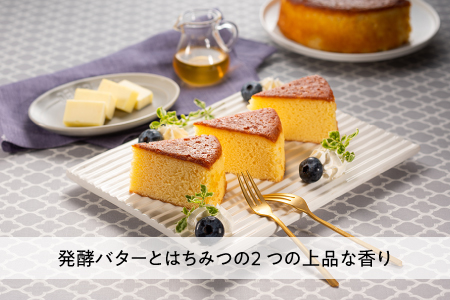 ZH140.はちみつバターカステラ