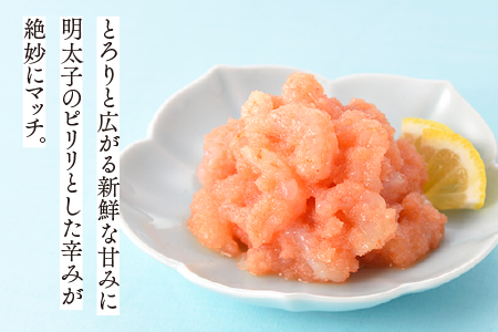 ZH153.【博多辛子明太子の島本】甘エビめんたい160g