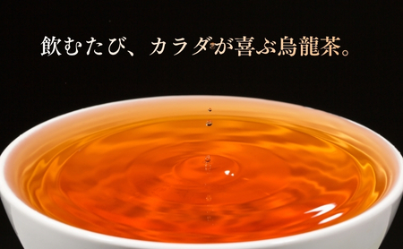 お茶 いしだ茶屋 黒烏龍茶 ティーバッグ 90包 健康茶