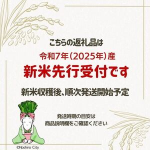 令和7年産 あきたこまち 精米 10kg（5kg×2袋） 秋田県産 お米 米 ごはん ご飯 単一原料米  