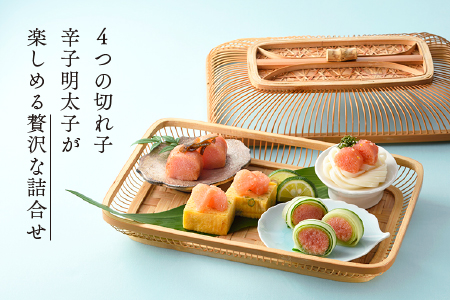 AC081.【希少国産】北海道産近海子使用・博多ちょこっと味くらべ（季節の掛け紙仕様）