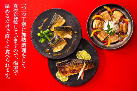 A1452.和食料理食べ比べ3種盛り（480g）