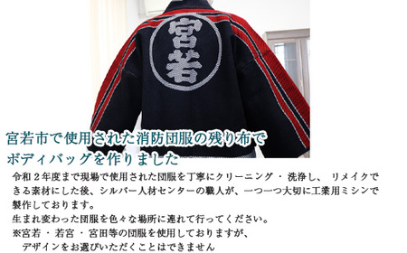 M749 団服を使用したハンドバッグ（A4サイズ）手提げ 高さ約30cm-幅約30cm