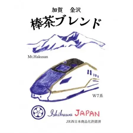 棒茶ブレンド 【リラックス】個包装 12袋入  金沢＆白山らしいデザインパッケージ_飲料・ドリンク 茶葉・ティーバッグ 茶   飲料・ドリンク  茶 _【1475832】