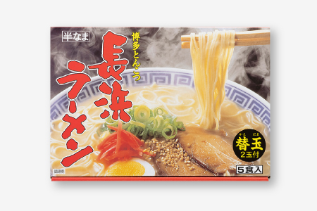 AA080.博多長浜ラーメン5食入り（替玉付）×3箱