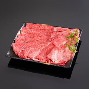 熊野牛 すき焼き・しゃぶしゃぶ肩ローススライス 約500g【MT39】【BR72-mtf424A】